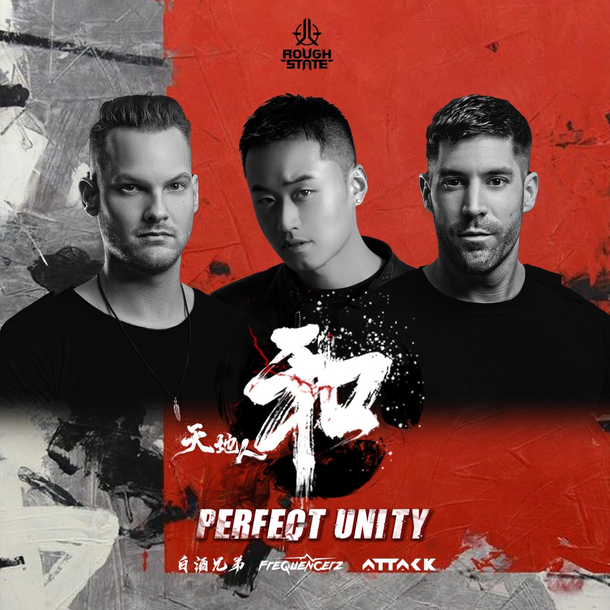 Frequencerz & ATTACK (ROUGH164)